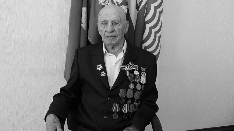 Почетного жителя и ветерана ВОВ Курбакова похоронят на Аллее Героев в Геленджике