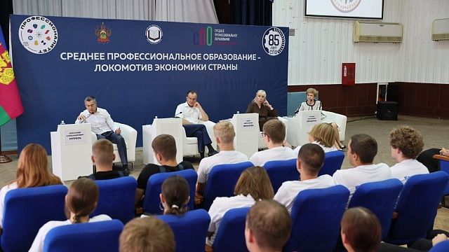 Кондратьев заявил о премии победителям федерального этапа «Профессионалов»