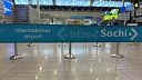ФАС выдала предупреждения аэропорту Сочи из-за платы за доступ к платформе