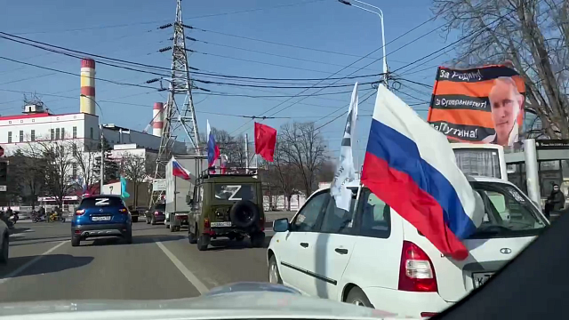 В День России в Краснодаре состоится патриотический автопробег