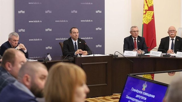 Фото: пресс-служба Законодательного собрания Краснодарского края