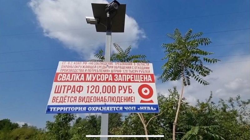 Более 460 тонн мусора вывезли с нелегальной свалки в Краснодаре