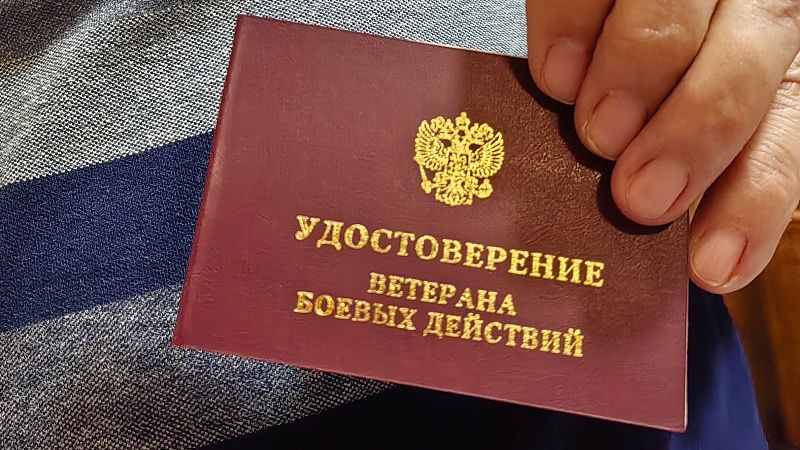 Новый раздел для участников СВО заработал на сайте администрации Краснодара