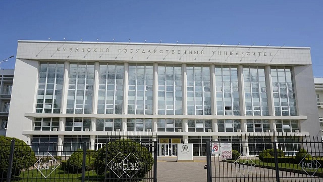 Фото: телеканал «Краснодар»