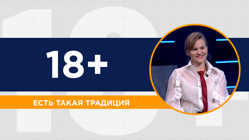 Как, с кем и в чём встречать Новый год 2024? Советы астролога, дизайнера, повара, блогера, феншуиста