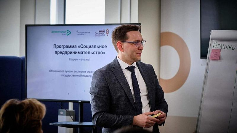 Социальные предприятия Кубани могут получить грант до 500 тысяч рублей
