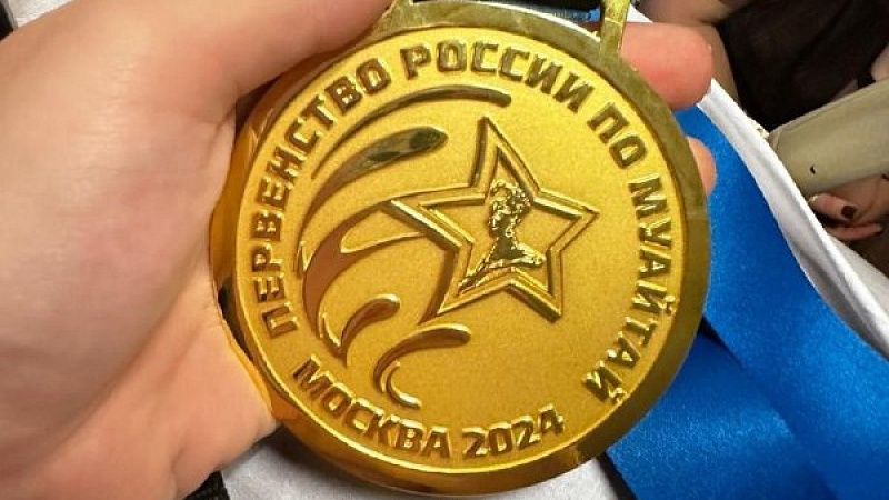 Краснодарская спортсменка стала чемпионкой международных соревнований по муайтай