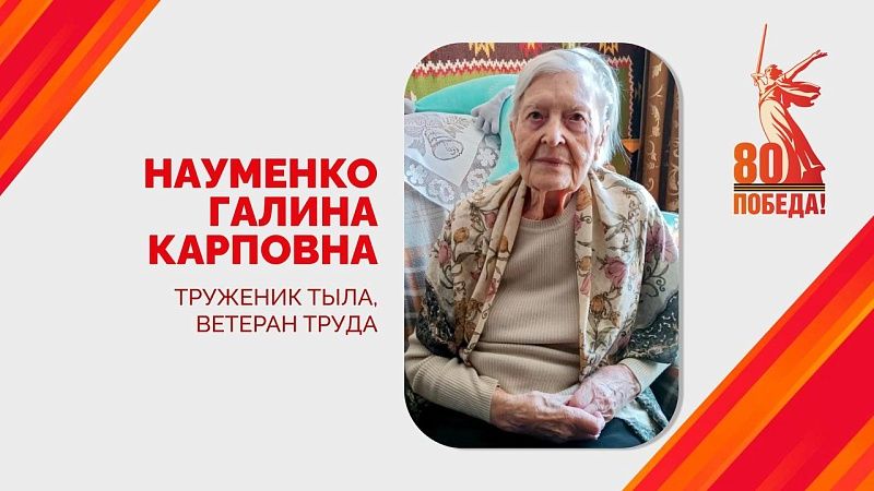 Мэр Краснодара поздравил труженицу тыла с вековым юбилеем 