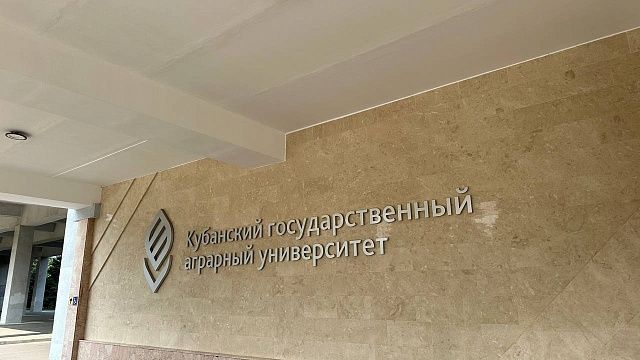 Рост заявок на целевое обучение в кубанских сельхозпредприятиях превысил 30%