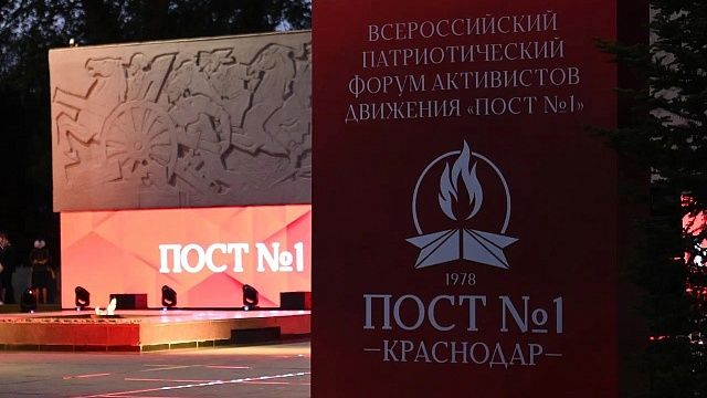 фото: пресс-служба администрации Краснодара