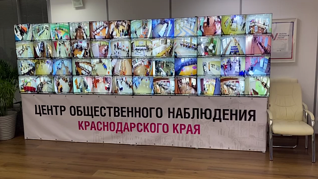 В ЦОН Краснодарского края транслируют прямой эфир с 1800 избирательных участков Фото: телеканал Краснодар