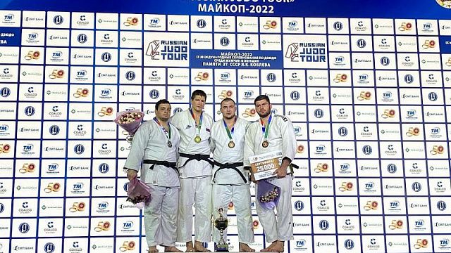 Пять дзюдоистов Кубани завоевали медали на международном турнире