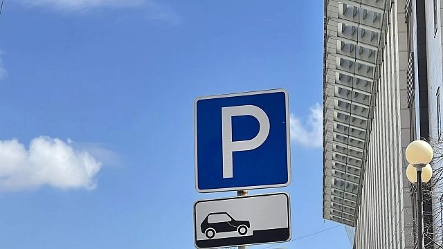 В Краснодаре откроется парковка. Фото: телеканал «Краснодар»