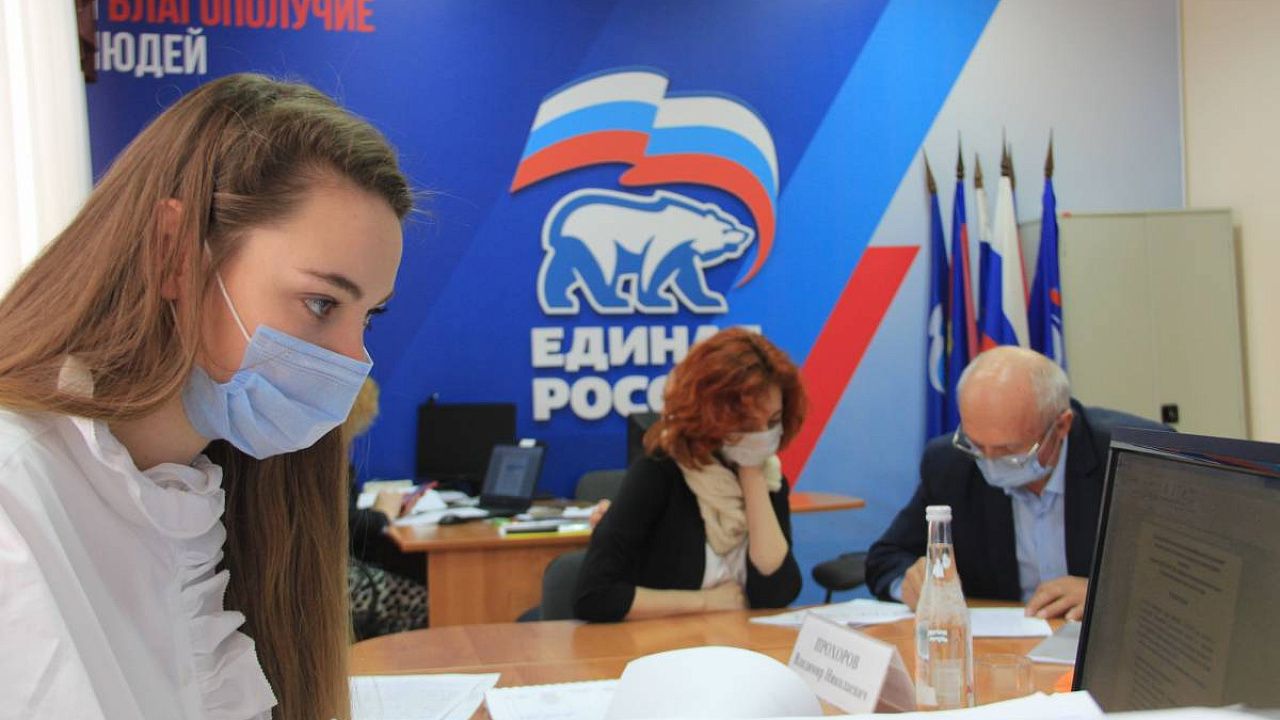 Около 300 тысяч жителей Кубани зарегистрировались на электронное голосование «Единой России». Фото: pg.er.ru/news/3200971