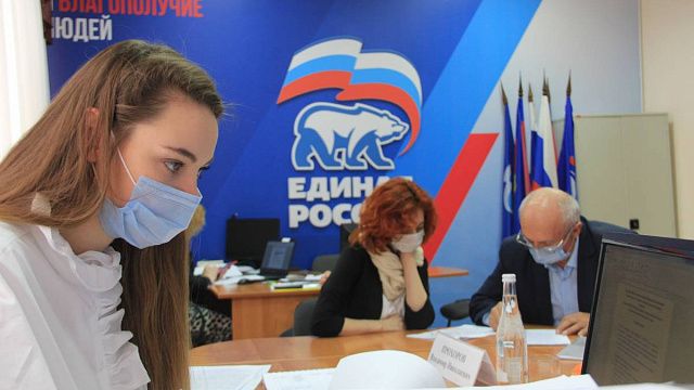 Заявки на участие в онлайн-голосовании «Единой России» подали 330 тысяч жителей Кубани