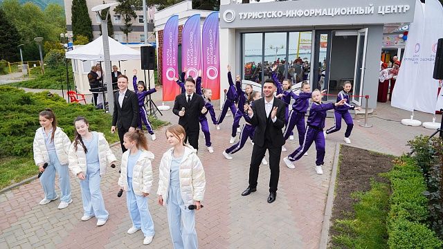Фото: пресс-служба администрации Краснодарского края