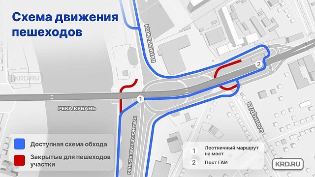 Фото: администрация Краснодара Фото: администрация Краснодара