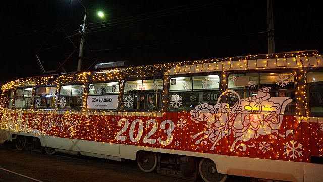 Четыре праздничных трамвая и троллейбуса будут курсировать по Краснодару 31 декабря