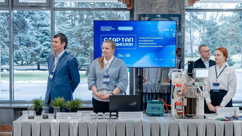 За три года 87 студенческих проектов из Кубани получили федеральные гранты 