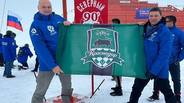 Флаг ФК «Краснодар» побывал на Северном полюсе. Фото: t.me/PervyshovEA