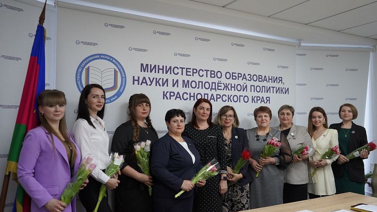 На Кубани наградили лучших женщин-педагогов. Фото: пресс-служба администрации Краснодарского края