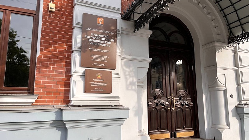 Рекордный наплыв абитуриентов в КубГМУ зафиксирован в 2026 году в Краснодаре 