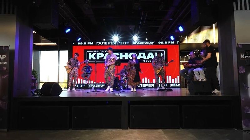Группа «Гламурный колхоз» выступит 13 мая на «КАВЕР-СРЕДЕ» от радио «Краснодар»
