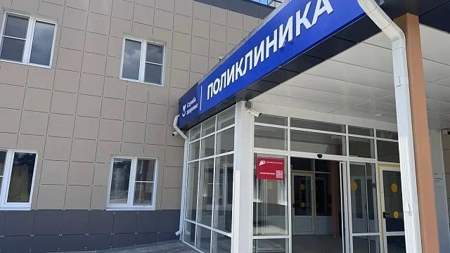 Шесть новых поликлиник достроили на Кубани
