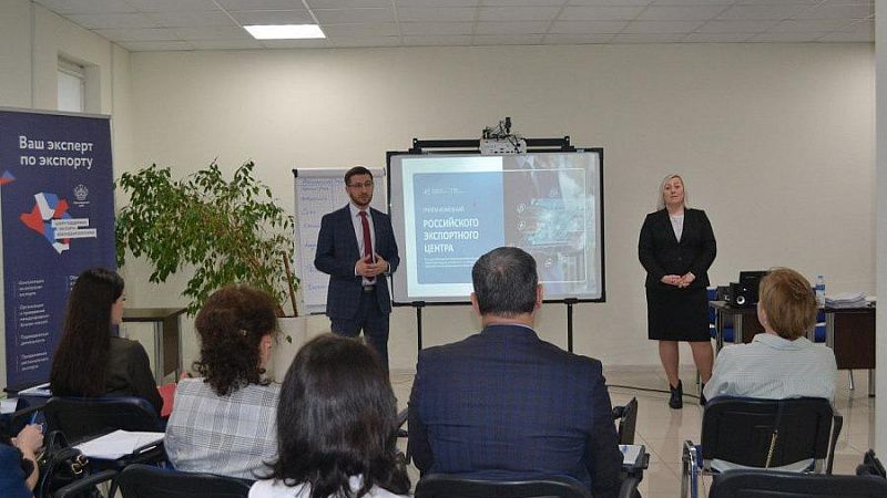 7 городов и районов Кубани участвуют во втором потоке обучения по внешнеэкономической деятельности