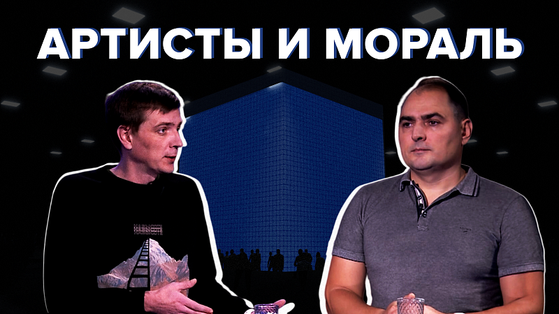 Скандальная вечеринка Ивлеевой: творческая непосредственность или пир во время чумы? Каркас идеи #15