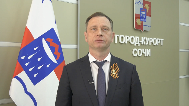 Глава Сочи Андрей Прошунин стал наставником в проекте «Герои Кубани»