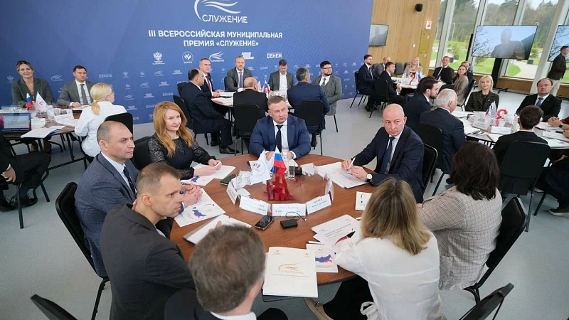 Открылся приём заявок на III Всероссийскую муниципальную премию «Служение»