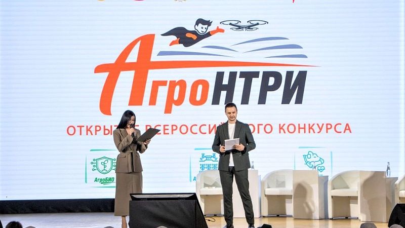 Всероссийский конкурс инноваций «АгроНТРИ-2025» пройдет в Краснодаре