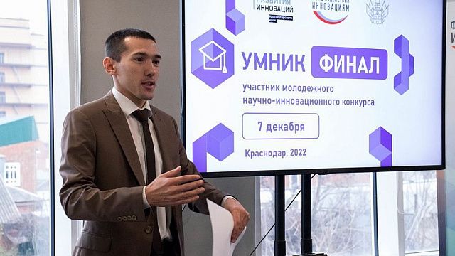 В финал всероссийского грантового конкурса «УМНИК-2022» вышли 53 участника