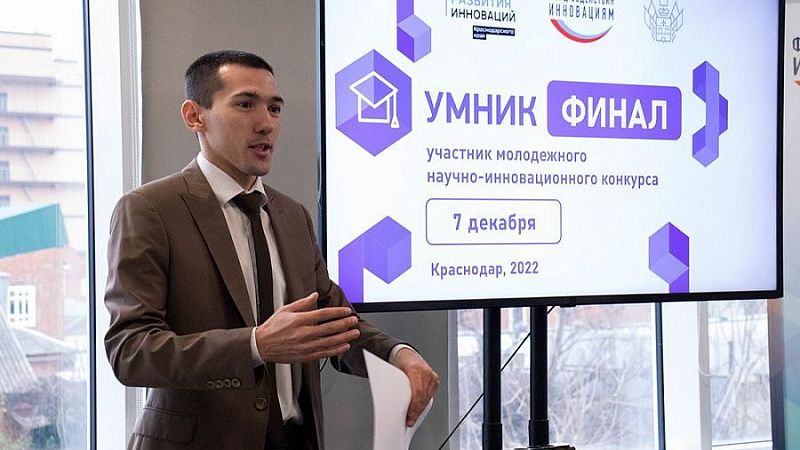 В финал всероссийского грантового конкурса «УМНИК-2022» вышли 53 участника