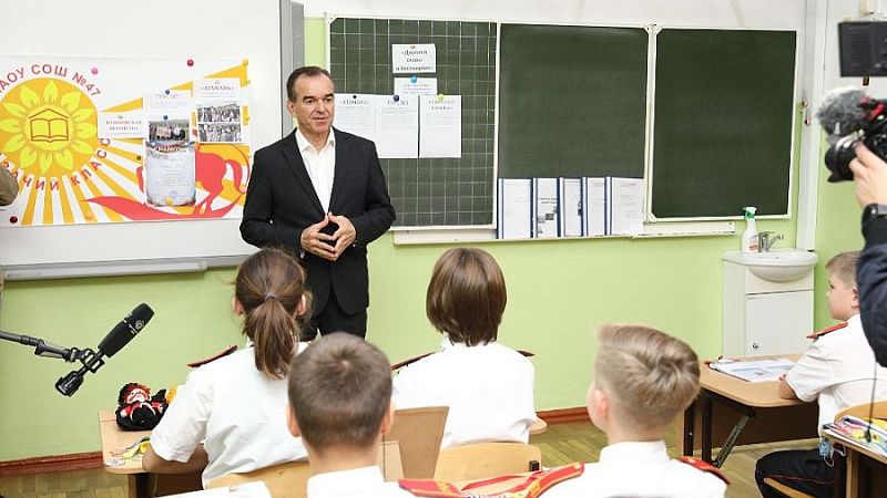 В Краснодаре построят новый корпус школы № 47 на 300 мест