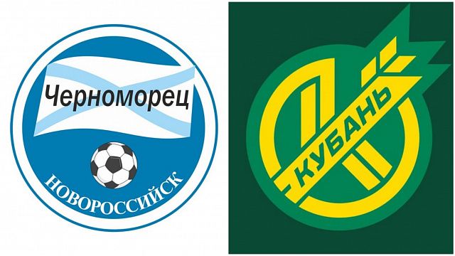Ничья и победа: как провели воскресные футбольные матчи «Черноморец» и «Кубань»