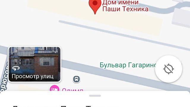 Фото: Google Maps