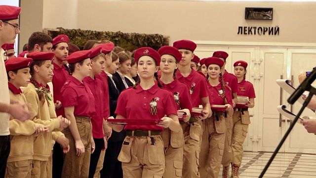 Более 300 краснодарских школьников стали юнармейцами Фото: пресс-служба администрации Краснодара