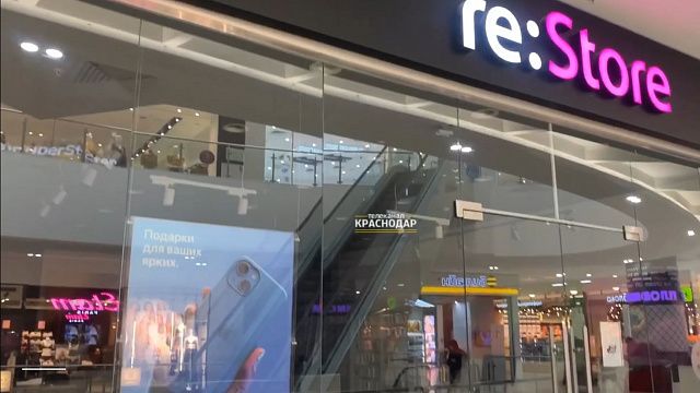 В Краснодаре закрыты официальные магазины техники Apple