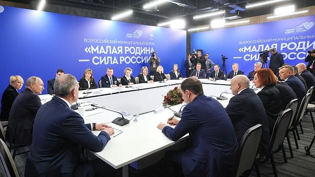 О чем сказал Путин на встрече с муниципальными властями. Фото: Kremlin.ru