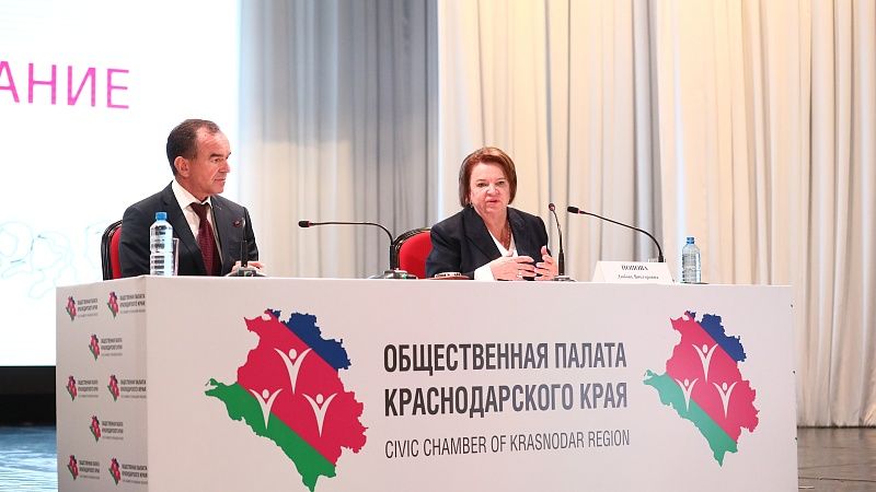 Губернатор Кубани наградил членов краевой Общественной палаты