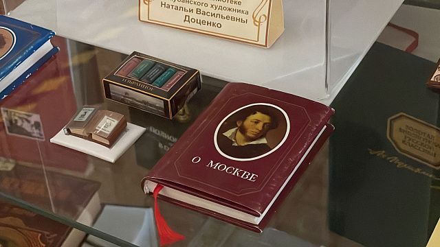 Библиотеки Краснодара объявили о приеме книг в свои фонды