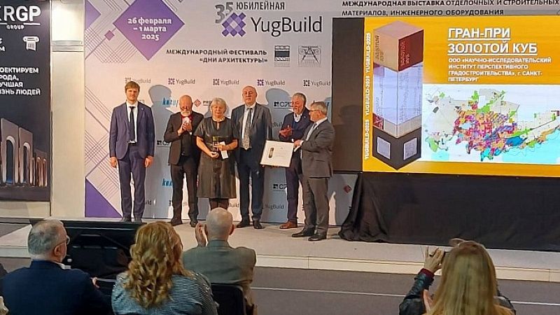 В число победителей международного архитектурного конкурса вошёл Сочи