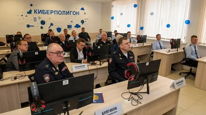 Современный киберполигон открыли в Краснодарском университете МВД России