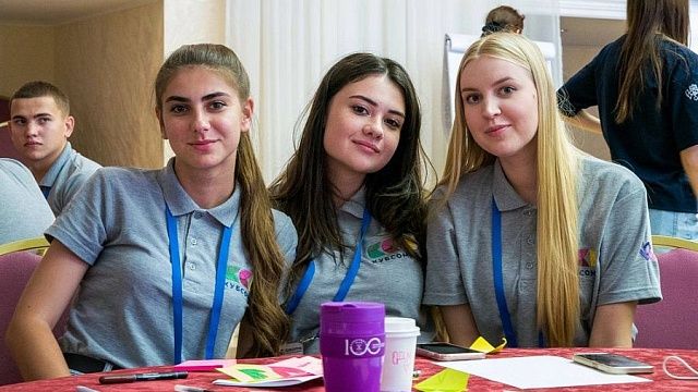 Молодежь Краснодара приглашают принять участие в предпринимательском форуме