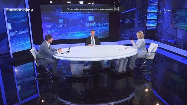 Фото: телеканал «Краснодар»