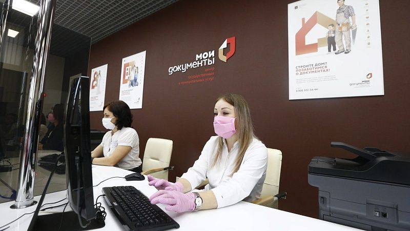 Свыше 7,5 млн услуг за год оказали сотрудники МФЦ на Кубани 