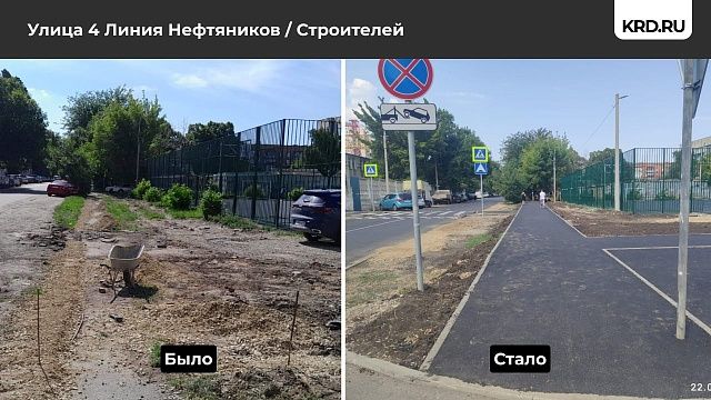 На месте снесенных незаконных гаражей в Краснодаре построили тротуары. Фото: пресс-служба администрации Краснодара