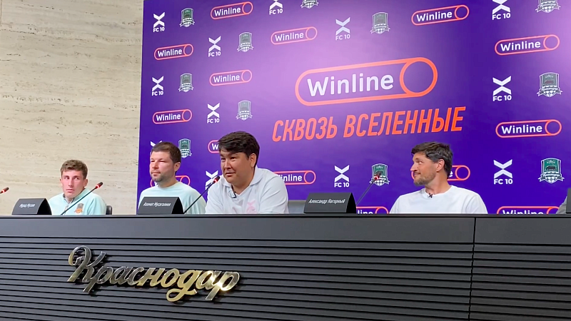 «Краснодар» и ФК 10 проведут пресс-конференцию перед всем стадионом